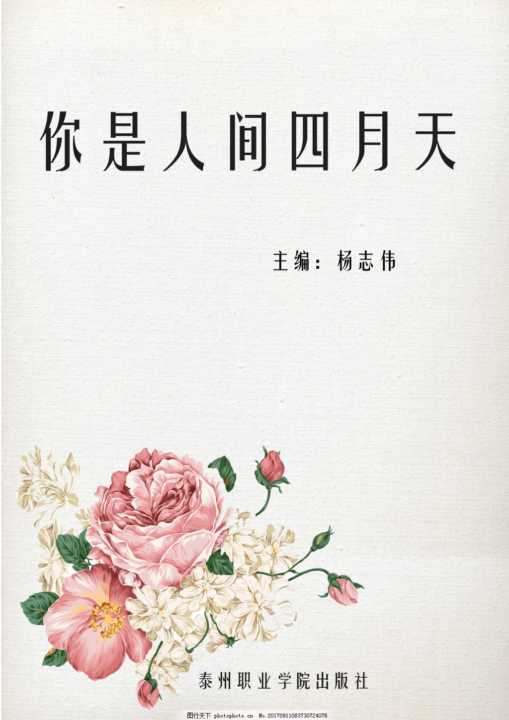 含羞草官网进入