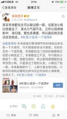 男女差差差很痛30分